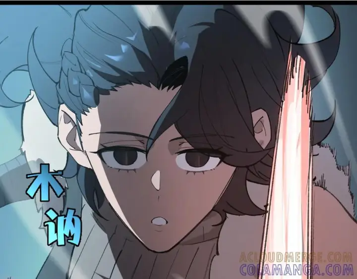 漫画《SSS级超越常理的圣骑士》第93话 副本复制人（上）第13张图