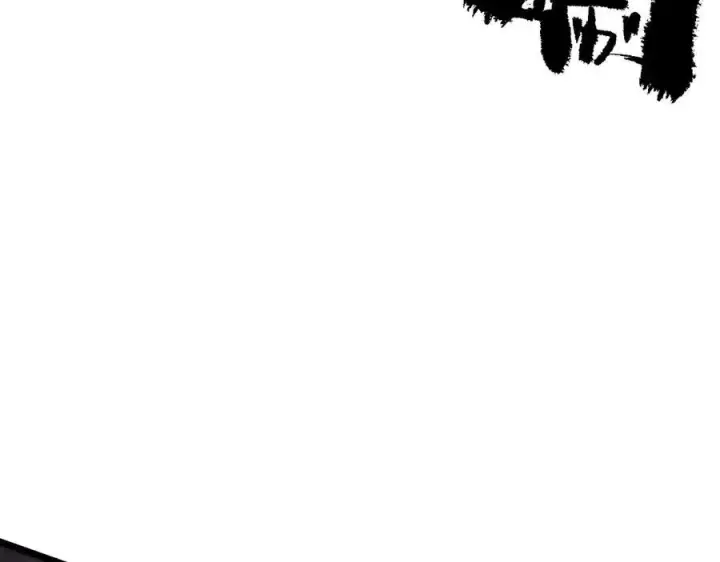 漫画《SSS级超越常理的圣骑士》第93话 副本复制人（上）第134张图