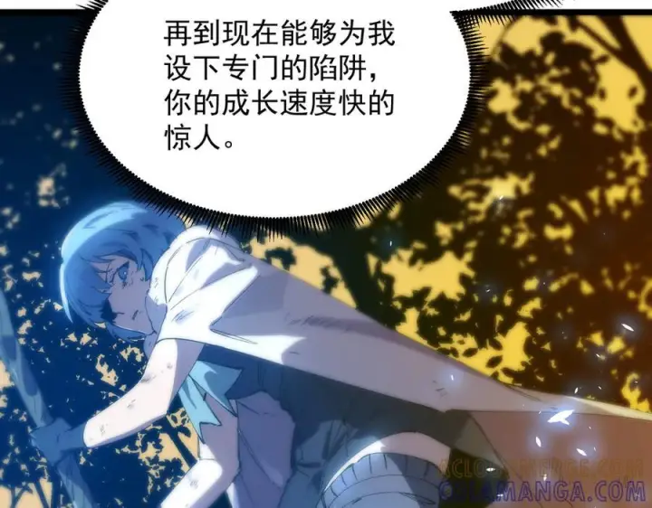 漫画《SSS级超越常理的圣骑士》第93话 副本复制人（上）第141张图