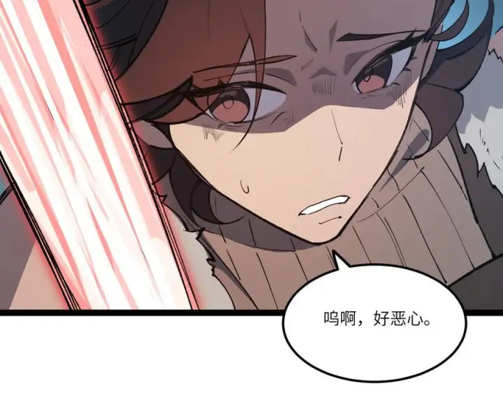 漫画《SSS级超越常理的圣骑士》第93话 副本复制人（上）第16张图