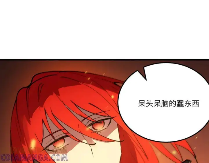 漫画《SSS级超越常理的圣骑士》第93话 副本复制人（上）第89张图