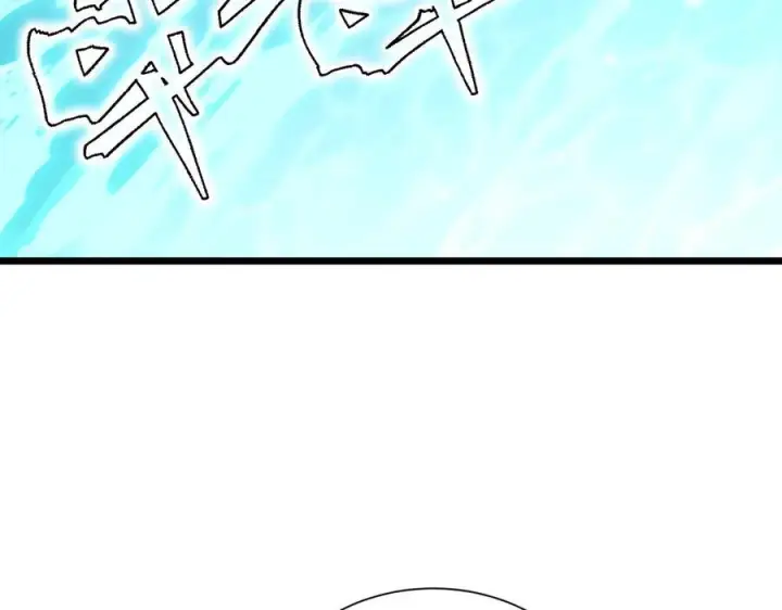 漫画《SSS级超越常理的圣骑士》第94话 副本复制人（下）第120张图