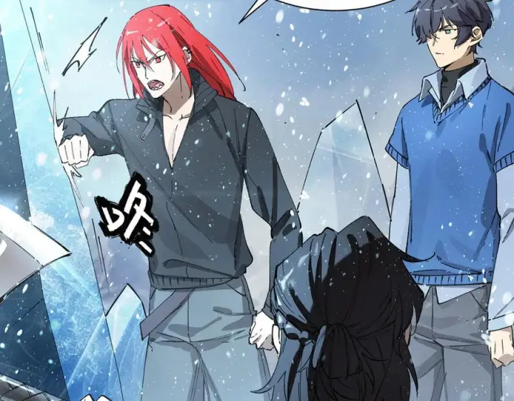 漫画《SSS级超越常理的圣骑士》第94话 副本复制人（下）第138张图