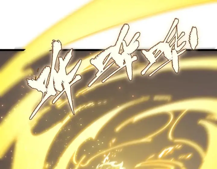 漫画《SSS级超越常理的圣骑士》第94话 副本复制人（下）第148张图