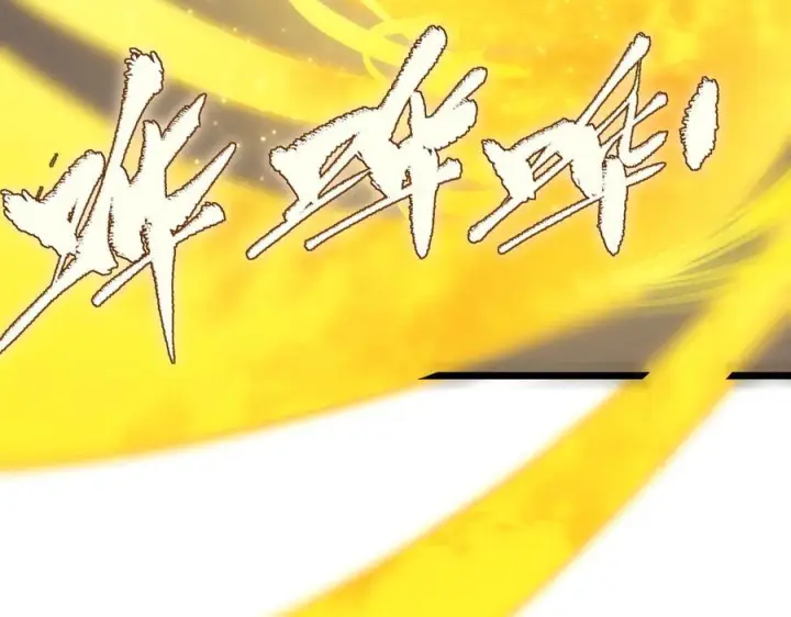 漫画《SSS级超越常理的圣骑士》第94话 副本复制人（下）第150张图