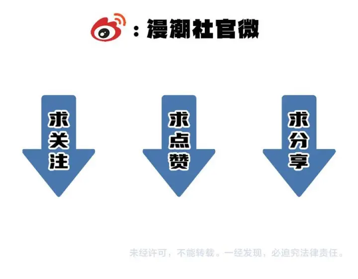漫画《SSS级超越常理的圣骑士》第94话 副本复制人（下）第179张图