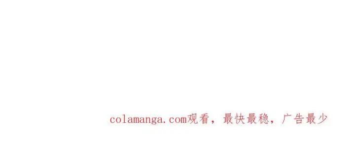 漫画《SSS级超越常理的圣骑士》第94话 副本复制人（下）第180张图
