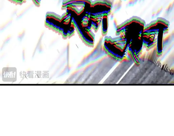 漫画《SSS级超越常理的圣骑士》第94话 副本复制人（下）第19张图