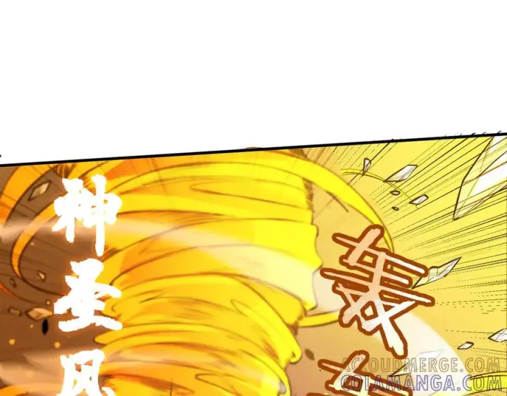 漫画《SSS级超越常理的圣骑士》第94话 副本复制人（下）第21张图