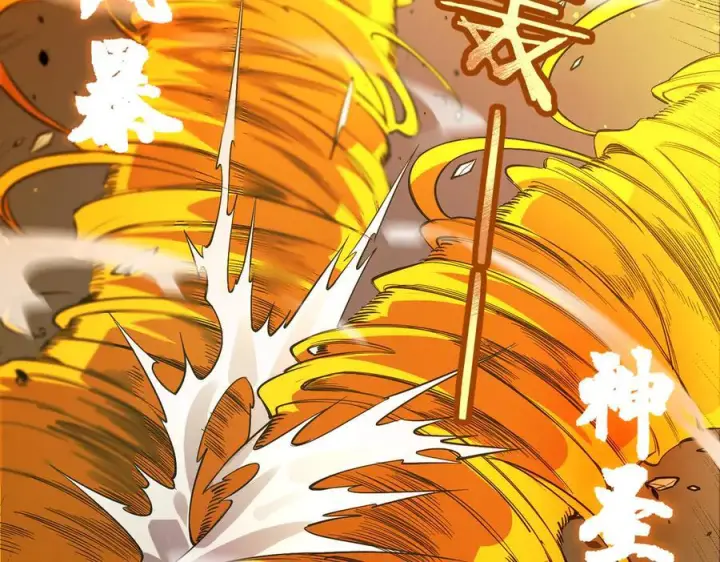 漫画《SSS级超越常理的圣骑士》第94话 副本复制人（下）第22张图