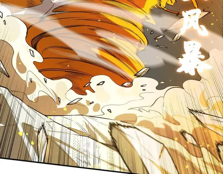漫画《SSS级超越常理的圣骑士》第94话 副本复制人（下）第23张图