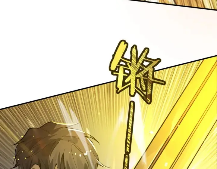 漫画《SSS级超越常理的圣骑士》第94话 副本复制人（下）第24张图