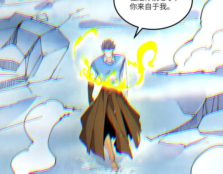 漫画《SSS级超越常理的圣骑士》第94话 副本复制人（下）第74张图