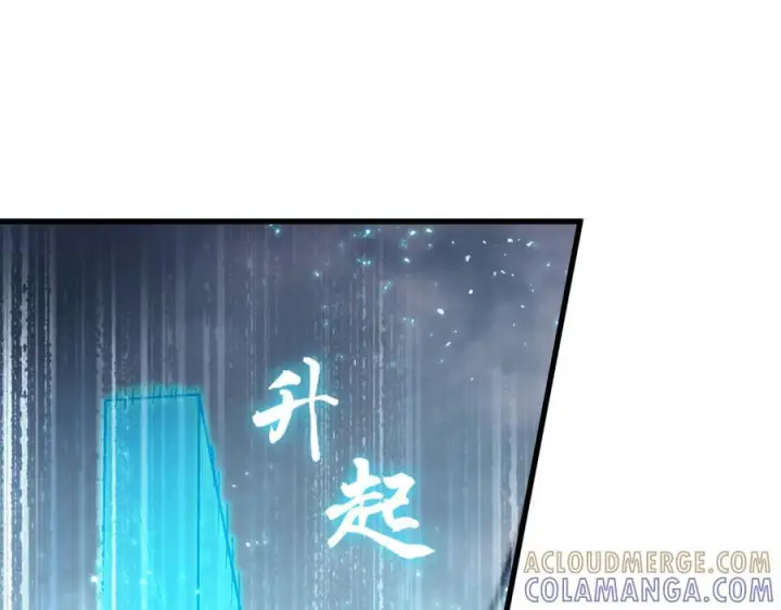 漫画《SSS级超越常理的圣骑士》第95话 失控的姜初然第129张图