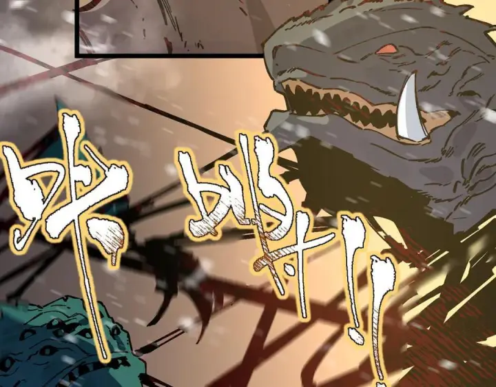 漫画《SSS级超越常理的圣骑士》第95话 失控的姜初然第186张图