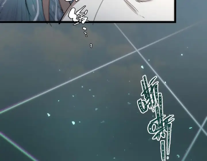 漫画《SSS级超越常理的圣骑士》第95话 失控的姜初然第28张图