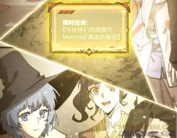 漫画《SSS级超越常理的圣骑士》第96话 神之召唤与噬心者（上）第129张图