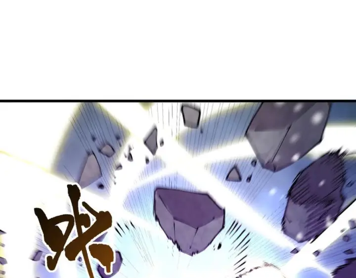 漫画《SSS级超越常理的圣骑士》第97话 神之召唤与噬心者（下）第15张图