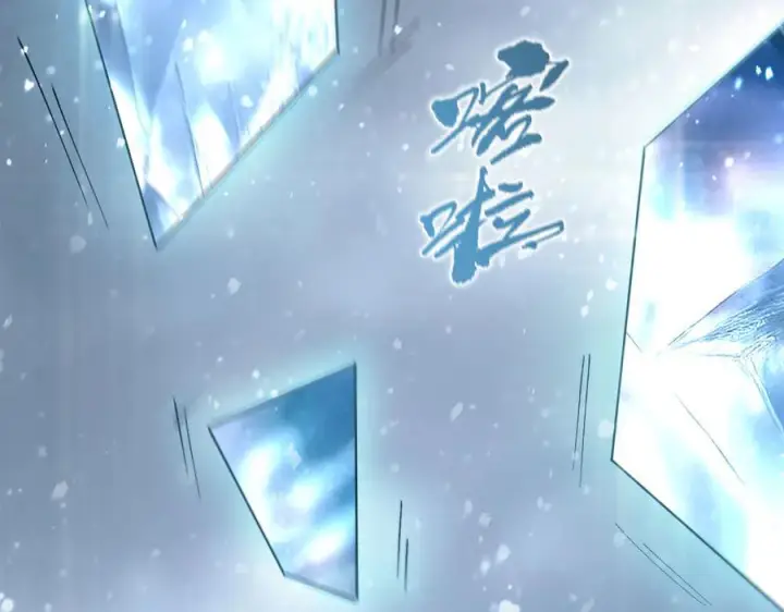 漫画《SSS级超越常理的圣骑士》第97话 神之召唤与噬心者（下）第151张图