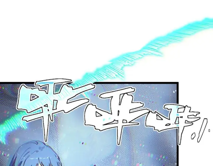 漫画《SSS级超越常理的圣骑士》第97话 神之召唤与噬心者（下）第170张图