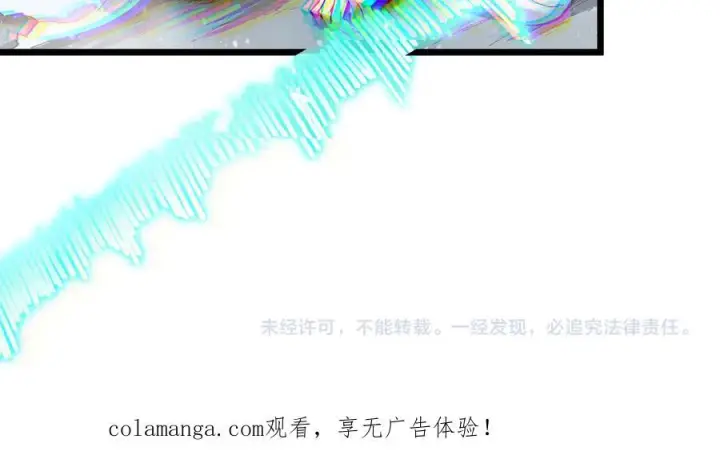 漫画《SSS级超越常理的圣骑士》第97话 神之召唤与噬心者（下）第172张图