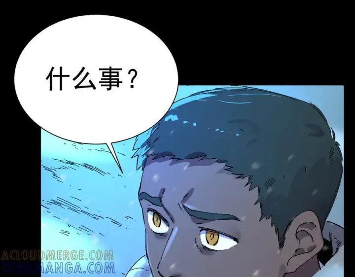 漫画《SSS级超越常理的圣骑士》第97话 神之召唤与噬心者（下）第89张图