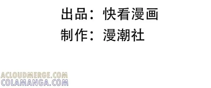 漫画《SSS级超越常理的圣骑士》第98话 副本内核——镜狱之核第5张图