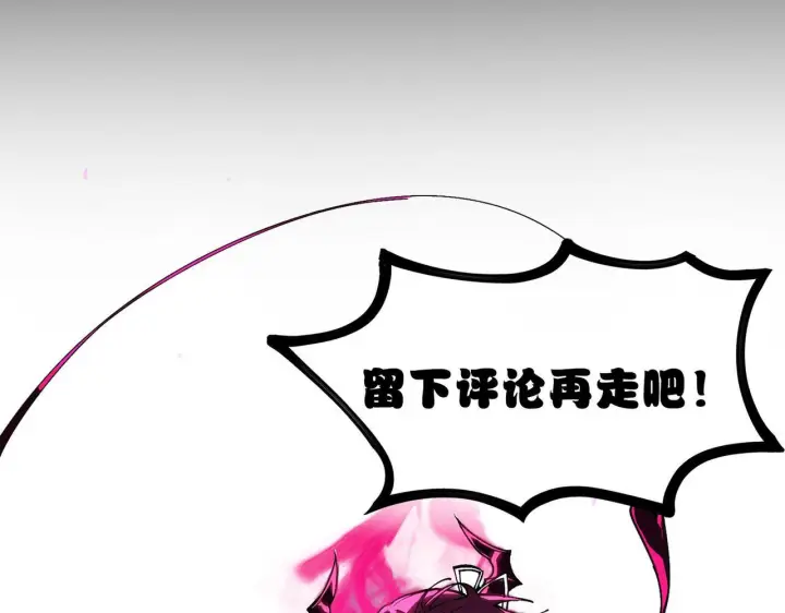 漫画《SSS级超越常理的圣骑士》第106话 对战刘宣（下）第169张图
