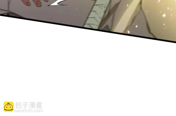 漫画《SSS级超越常理的圣骑士》第117话 恶狼公会（下）第120张图