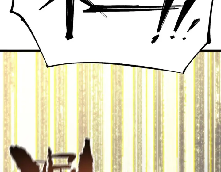 漫画《SSS级超越常理的圣骑士》第117话 恶狼公会（下）第133张图