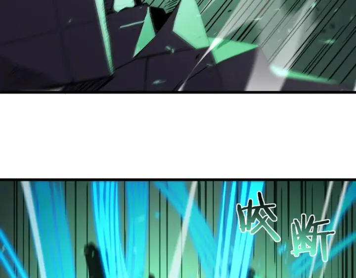 漫画《SSS级超越常理的圣骑士》第117话 恶狼公会（下）第157张图