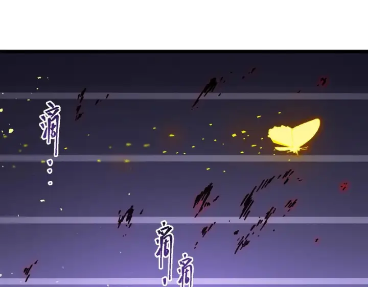 漫画《SSS级超越常理的圣骑士》第117话 恶狼公会（下）第28张图