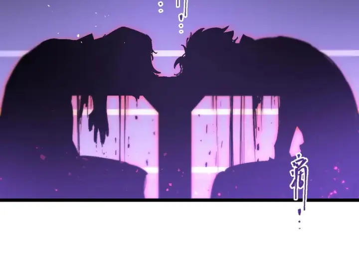漫画《SSS级超越常理的圣骑士》第117话 恶狼公会（下）第29张图