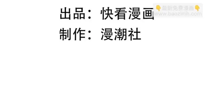 漫画《SSS级超越常理的圣骑士》第117话 恶狼公会（下）第5张图