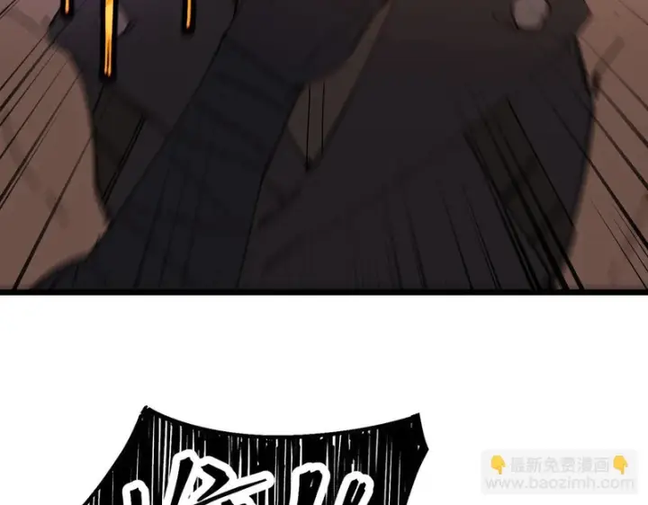 漫画《SSS级超越常理的圣骑士》第117话 恶狼公会（下）第53张图