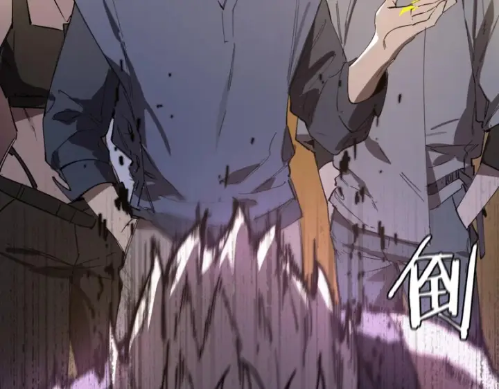 漫画《SSS级超越常理的圣骑士》第117话 恶狼公会（下）第60张图