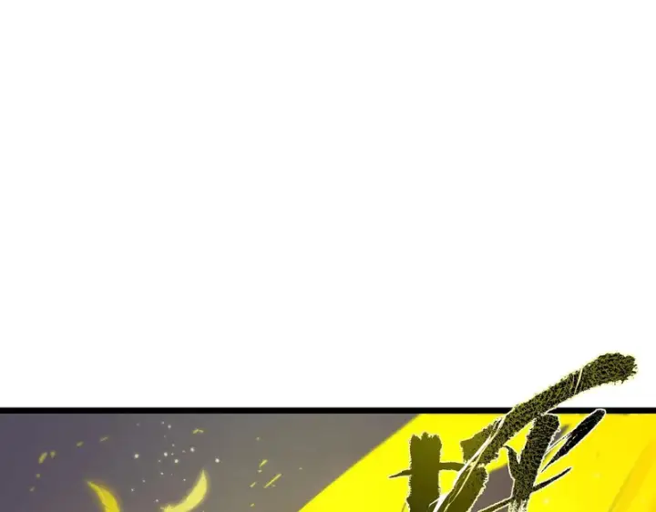 漫画《SSS级超越常理的圣骑士》第117话 恶狼公会（下）第69张图