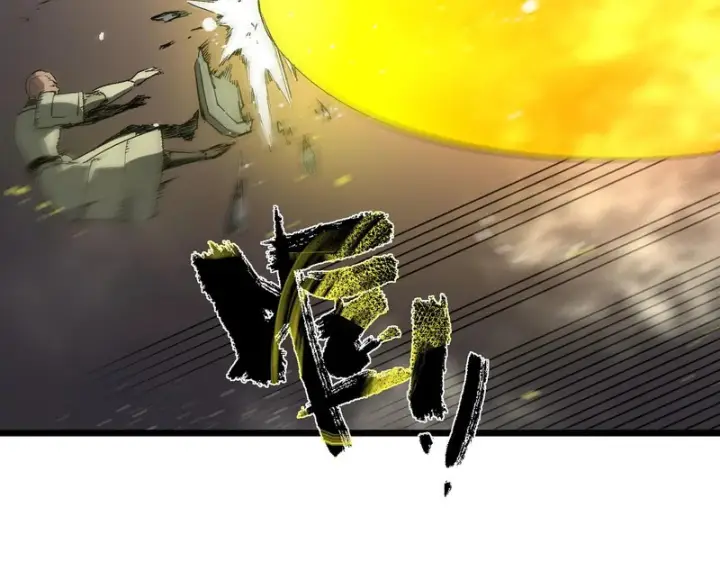 漫画《SSS级超越常理的圣骑士》第117话 恶狼公会（下）第87张图