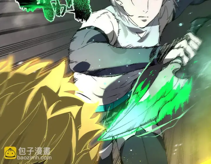 漫画《SSS级超越常理的圣骑士》第117话 恶狼公会（下）第89张图