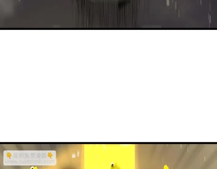 漫画《SSS级超越常理的圣骑士》第117话 恶狼公会（下）第99张图