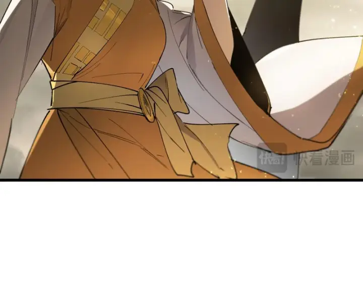 漫画《SSS级超越常理的圣骑士》第120话 登天道派（下）第101张图