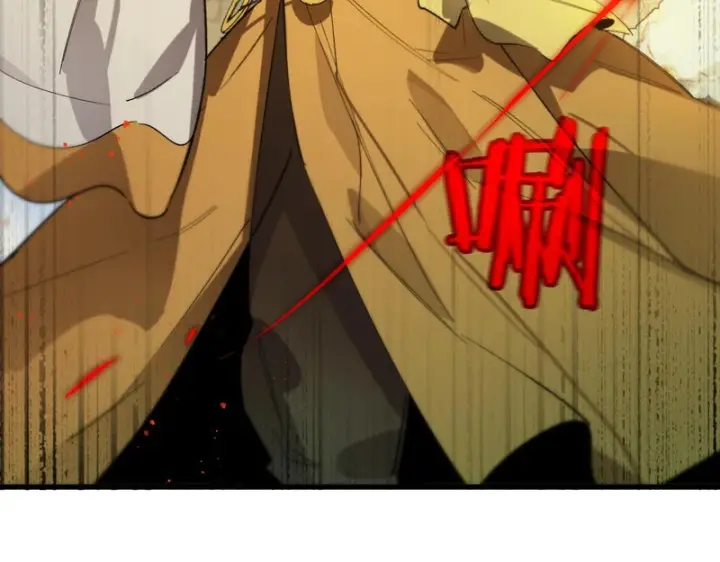 漫画《SSS级超越常理的圣骑士》第120话 登天道派（下）第123张图