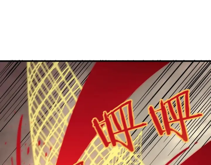 漫画《SSS级超越常理的圣骑士》第120话 登天道派（下）第125张图
