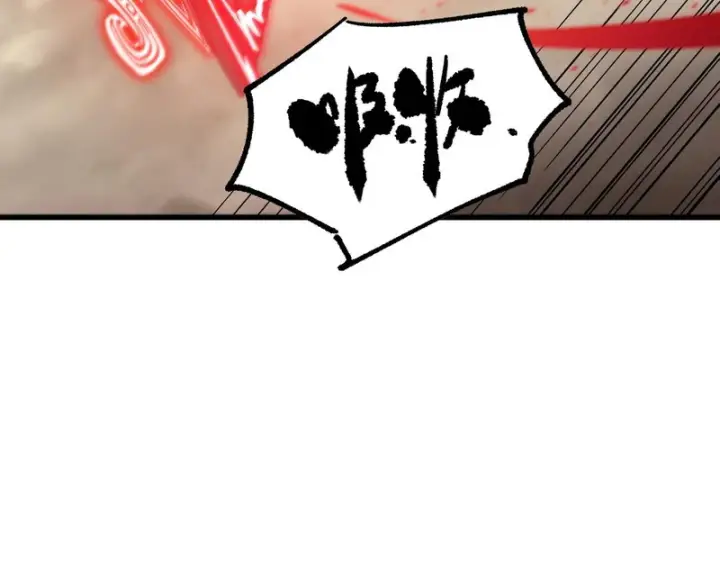 漫画《SSS级超越常理的圣骑士》第120话 登天道派（下）第127张图