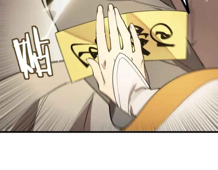漫画《SSS级超越常理的圣骑士》第120话 登天道派（下）第148张图