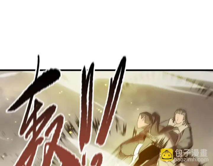 漫画《SSS级超越常理的圣骑士》第120话 登天道派（下）第149张图