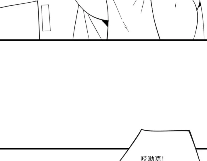 漫画《SSS级超越常理的圣骑士》第120话 登天道派（下）第159张图
