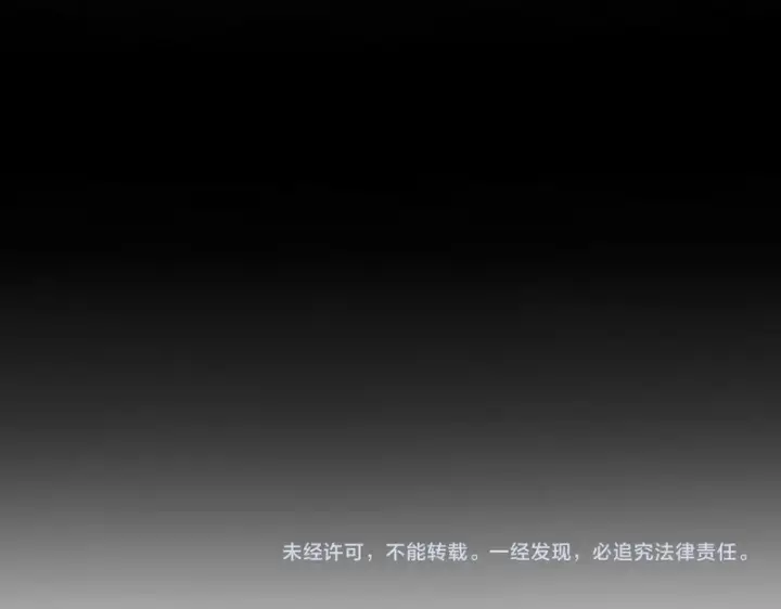 漫画《SSS级超越常理的圣骑士》第120话 登天道派（下）第167张图