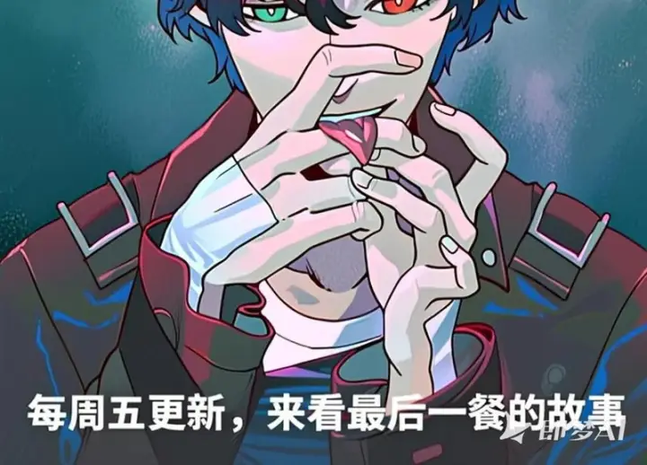 漫画《SSS级超越常理的圣骑士》第120话 登天道派（下）第175张图