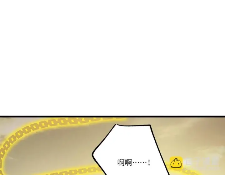 漫画《SSS级超越常理的圣骑士》第120话 登天道派（下）第31张图